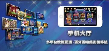 專業電玩游戲開發，首選趣樂動漫